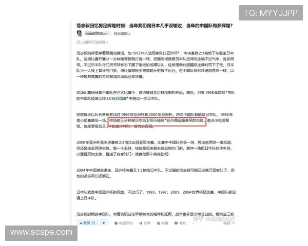 范志毅英超效力经历中国球员海外足迹 范志毅英超效力经历中国球员海外足迹