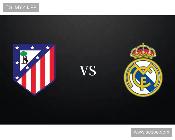 西甲联赛12月赛程重点对决