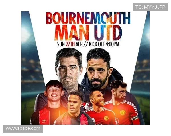 曼联vs伯恩茅斯12月30日焦点对决前瞻与胜负走势解析强强战