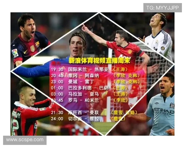 西甲图文直播新浪体育详细赛事报道