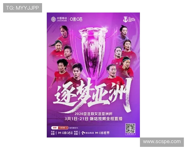 中国国家女子足球队倒计时四天全力备战2026亚足联女足亚洲杯精彩即将开启