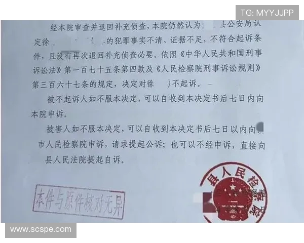 阿什拉夫强奸案起诉书揭露细节手指触碰女性内裤时间短暂未能成功挣脱