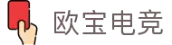 OB电竞·(中国)电子竞技平台